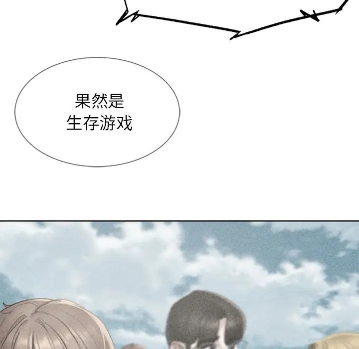5P - 危险同学会