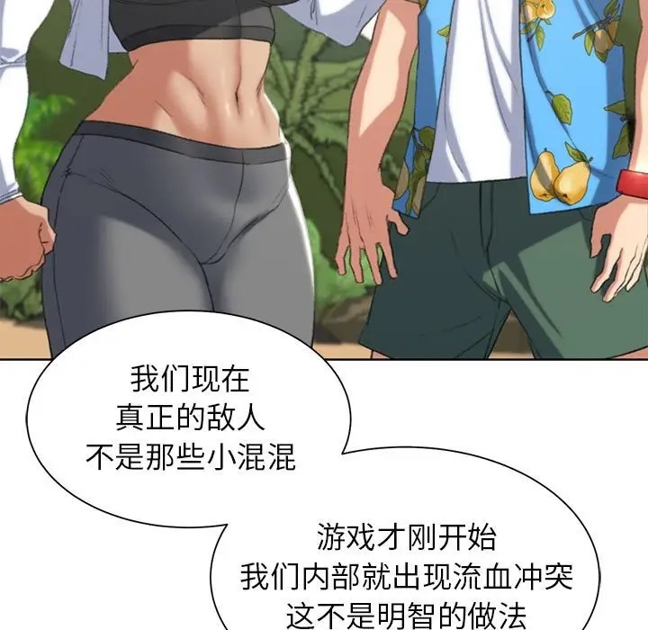 63P - 危险同学会