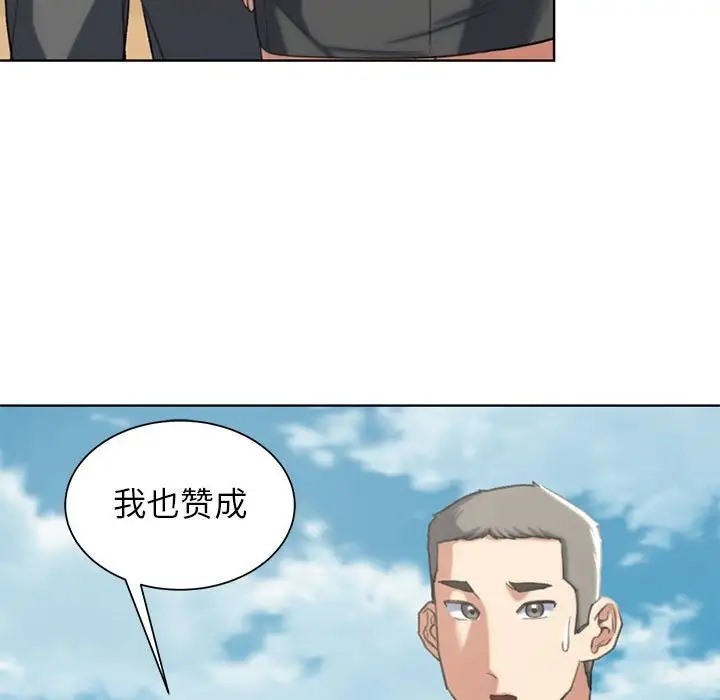 69P - 危险同学会