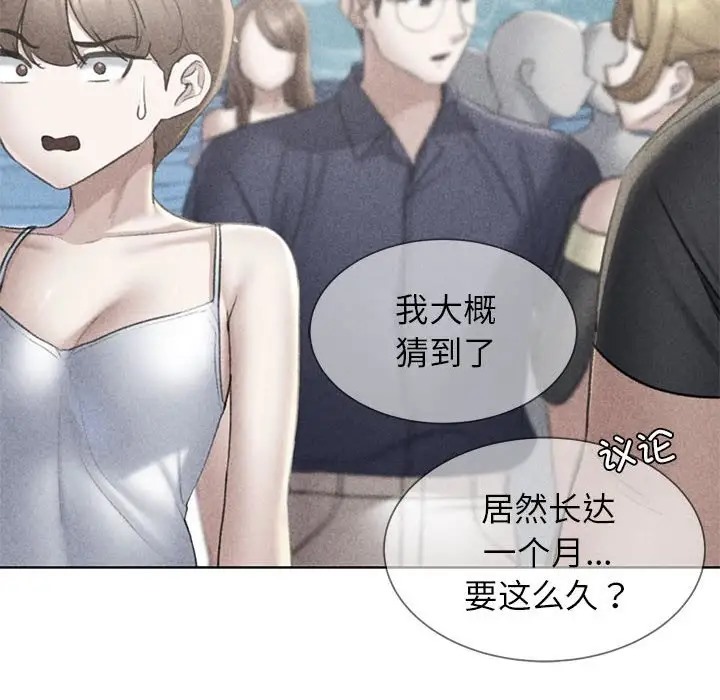 6P - 危险同学会