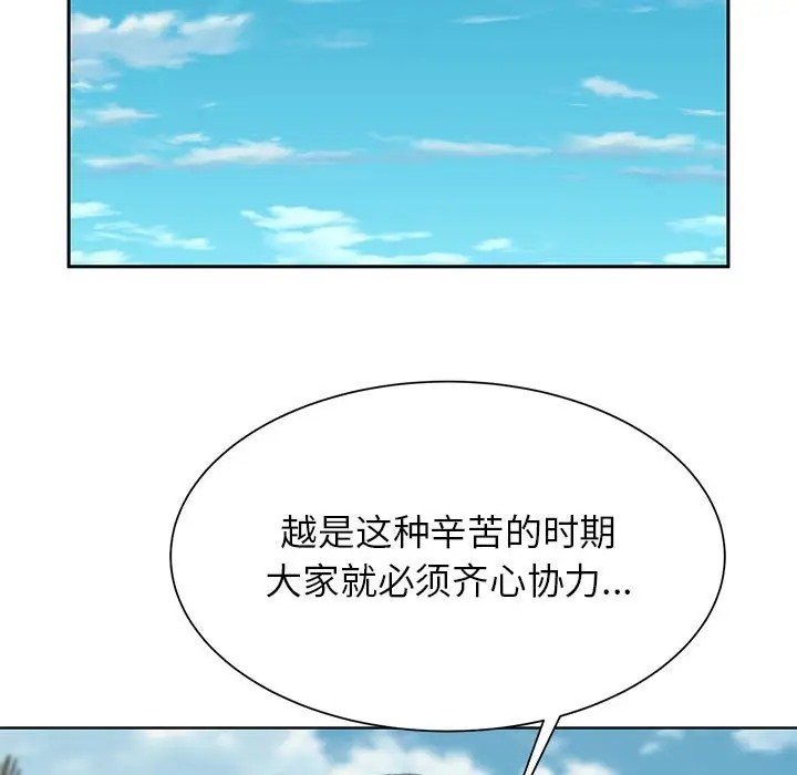 75P - 危险同学会