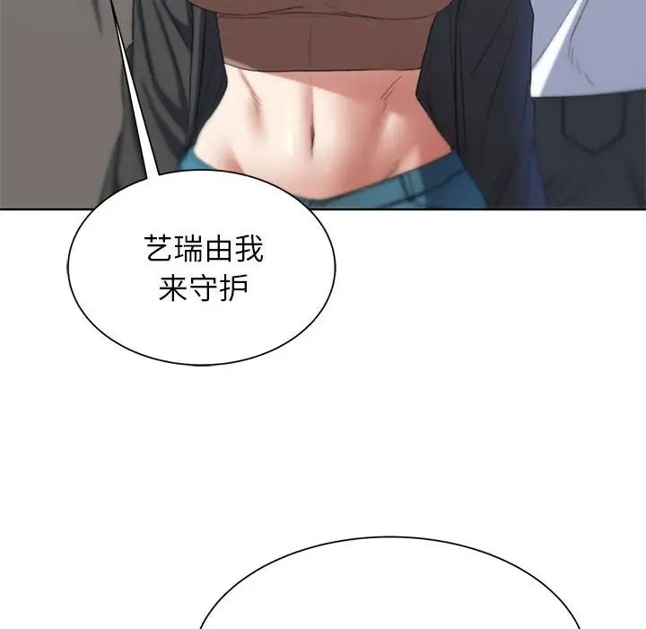 79P - 危险同学会