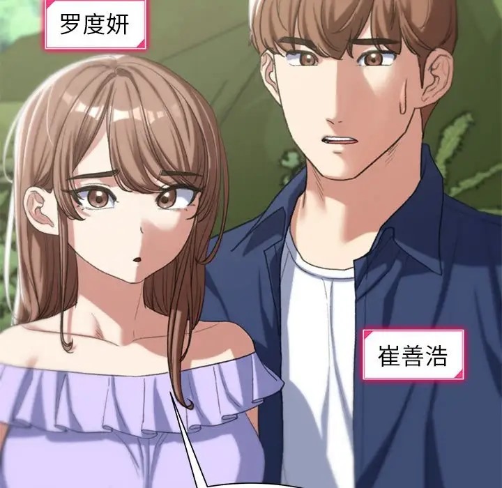 83P - 危险同学会