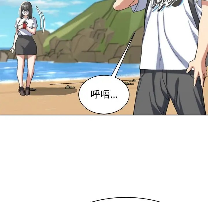 96P - 危险同学会