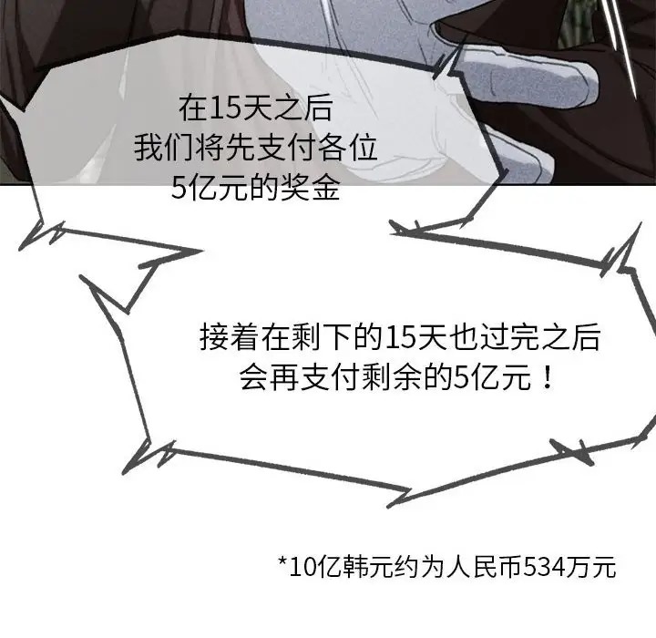 9P - 危险同学会