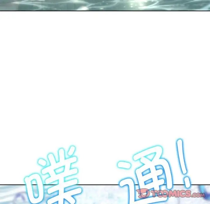 102P - 危险同学会
