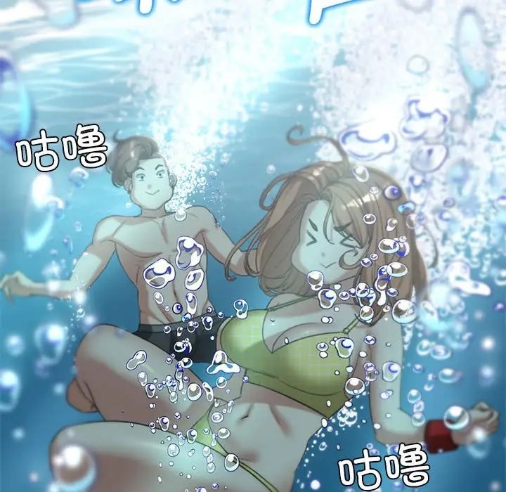 103P - 危险同学会