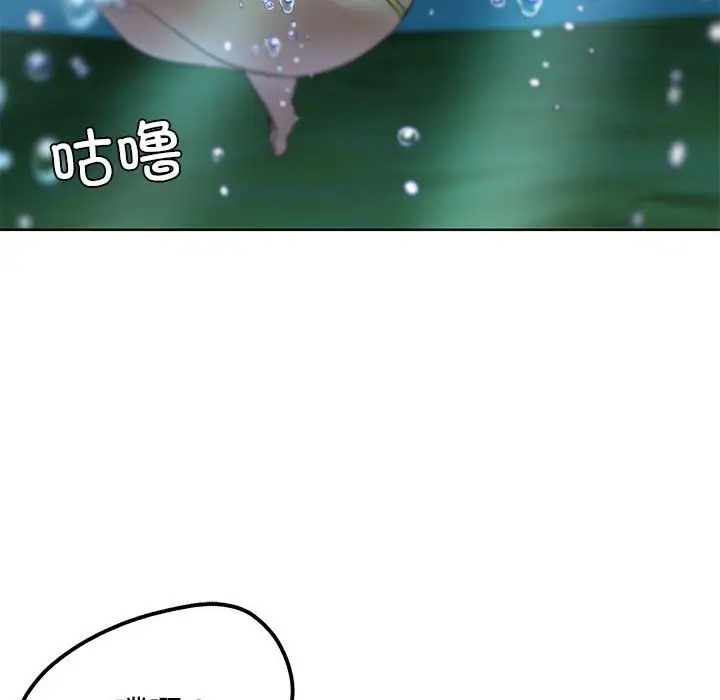 104P - 危险同学会