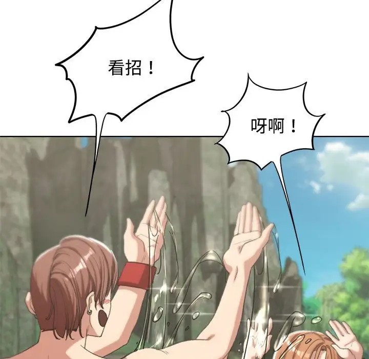 107P - 危险同学会