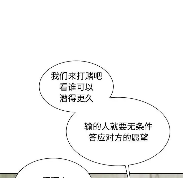 117P - 危险同学会