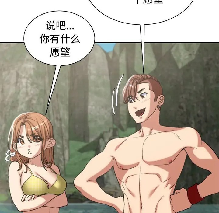 127P - 危险同学会