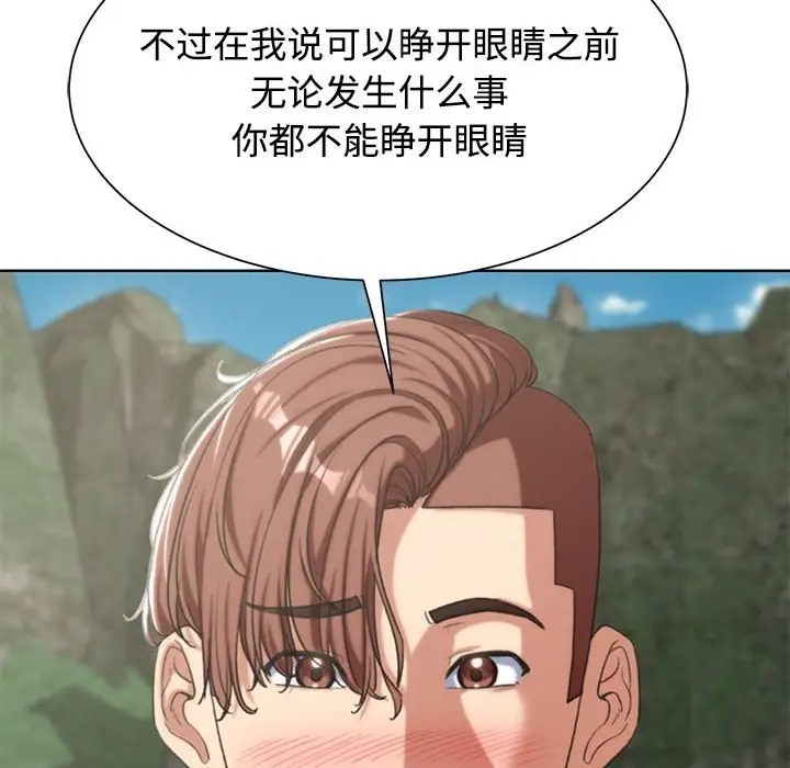 131P - 危险同学会