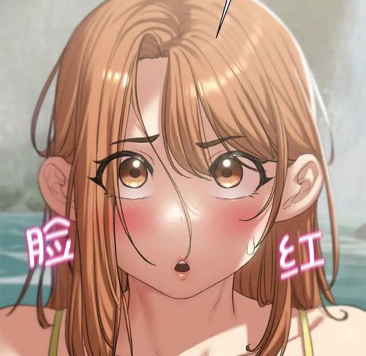133P - 危险同学会
