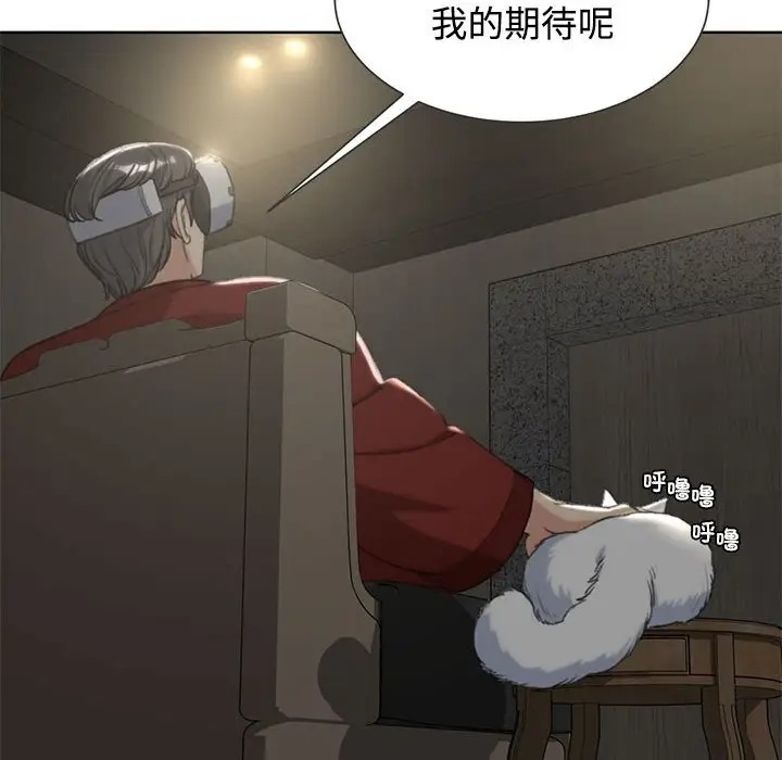143P - 危险同学会