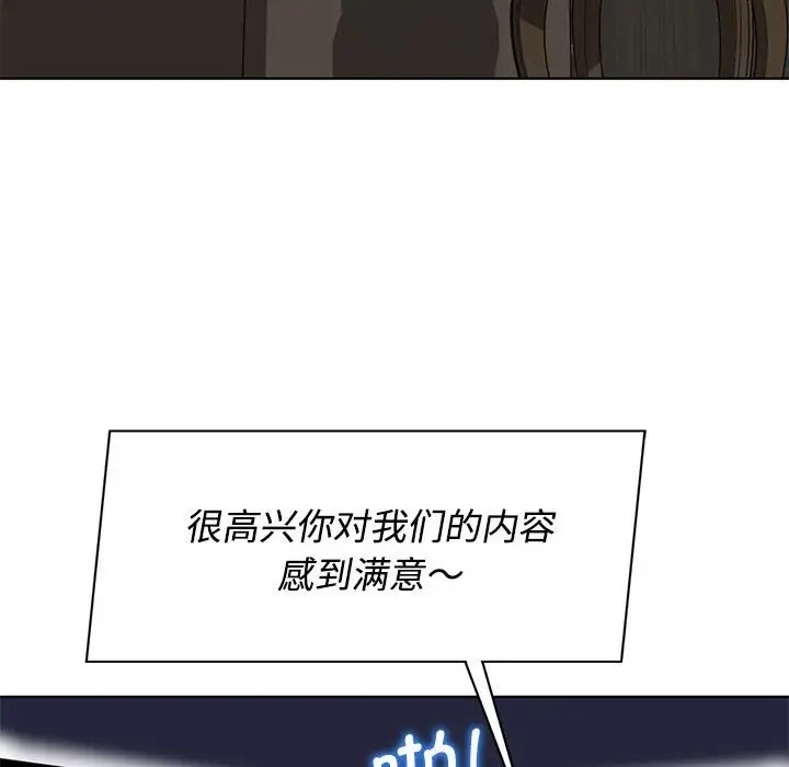 144P - 危险同学会