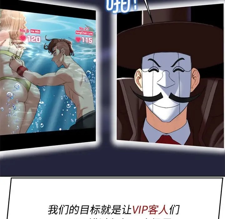 145P - 危险同学会