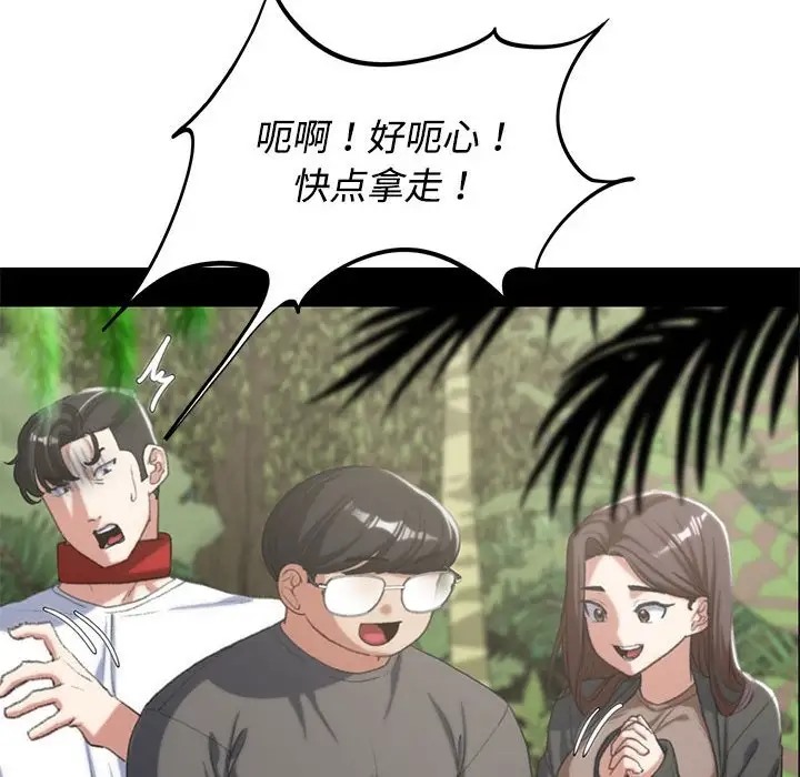 152P - 危险同学会