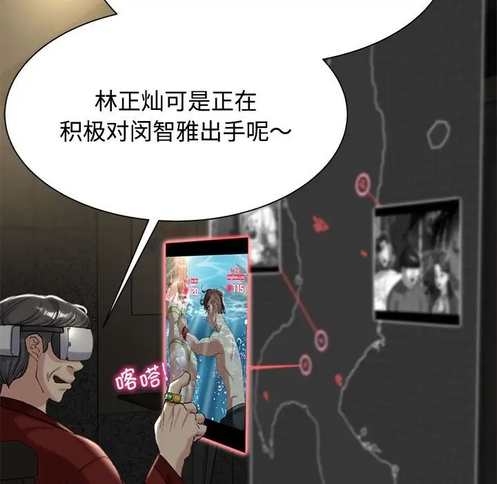 157P - 危险同学会