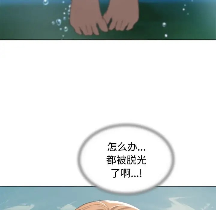 164P - 危险同学会
