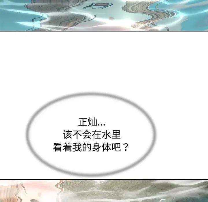 166P - 危险同学会