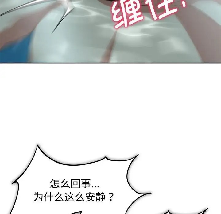 171P - 危险同学会