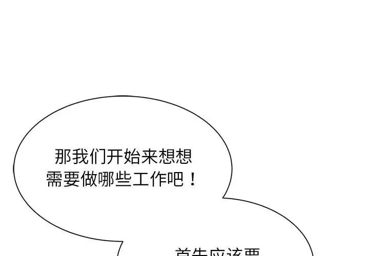 1P - 危险同学会