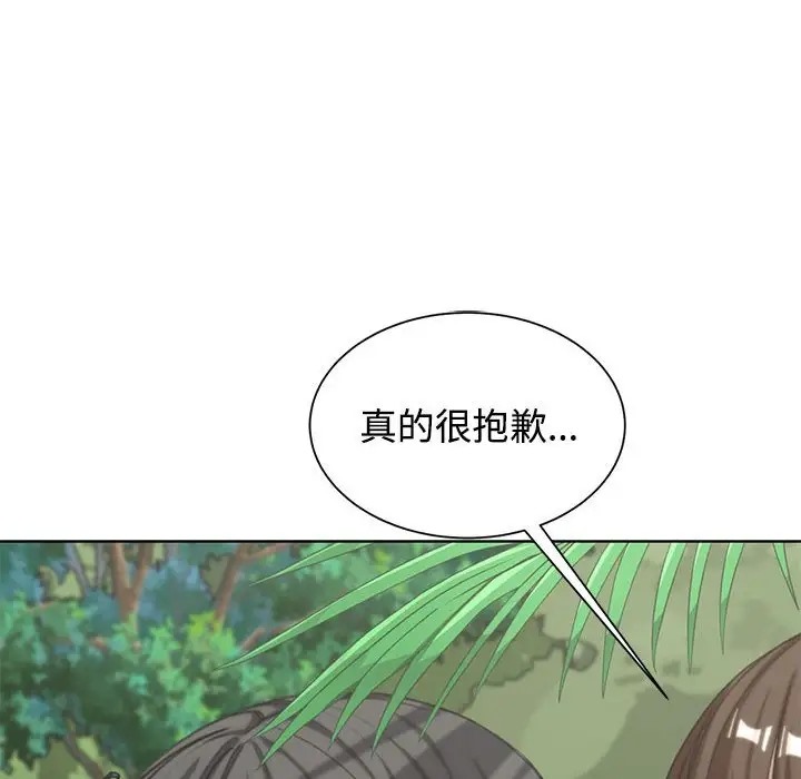 27P - 危险同学会