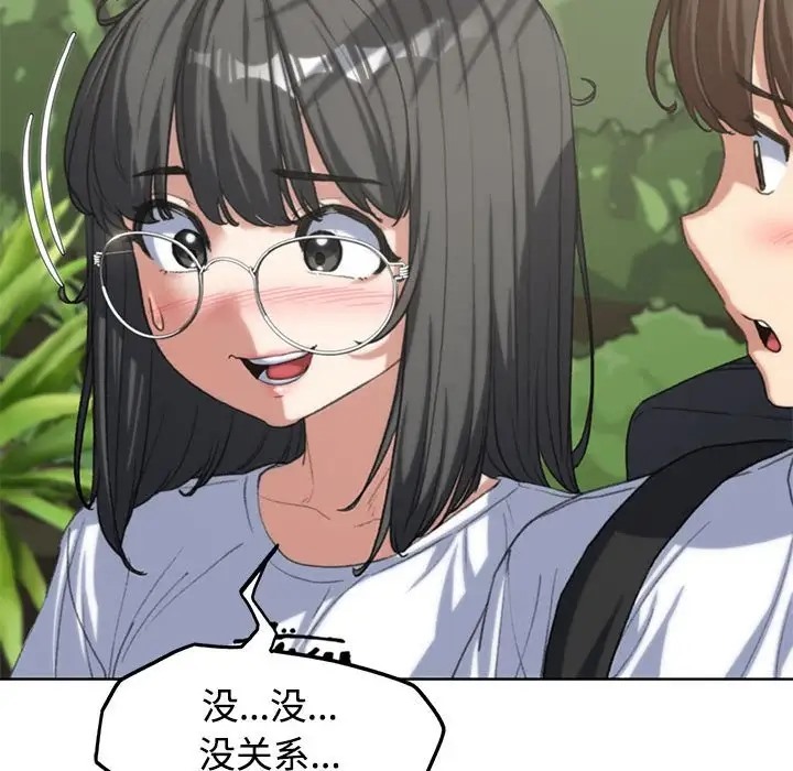 28P - 危险同学会