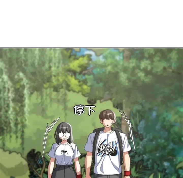 32P - 危险同学会