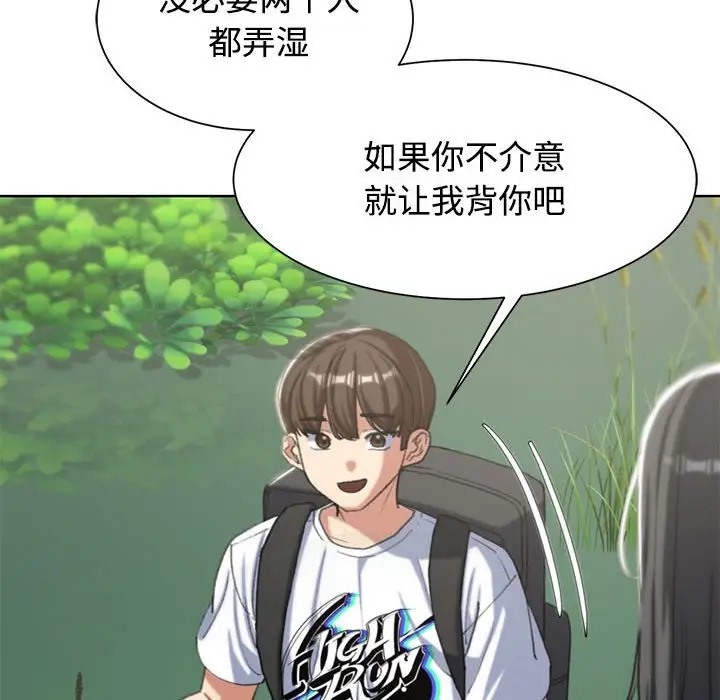 35P - 危险同学会