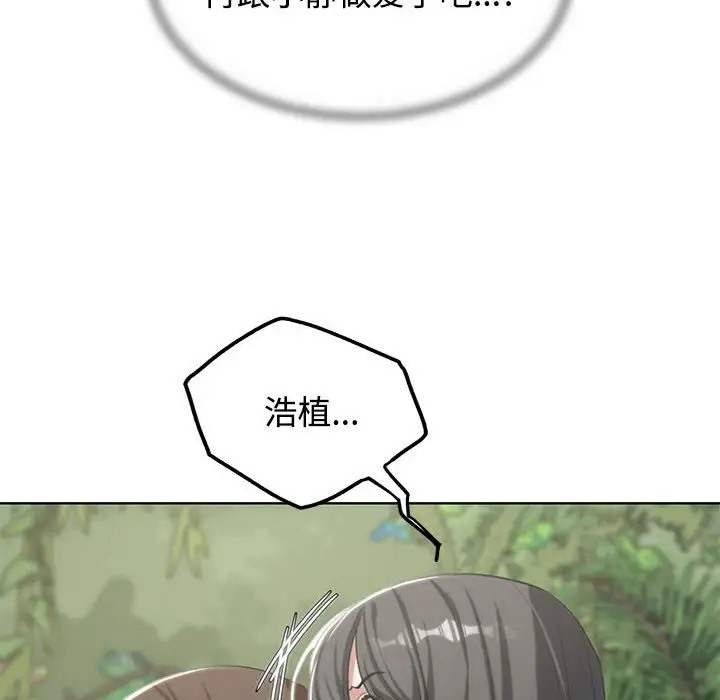 51P - 危险同学会