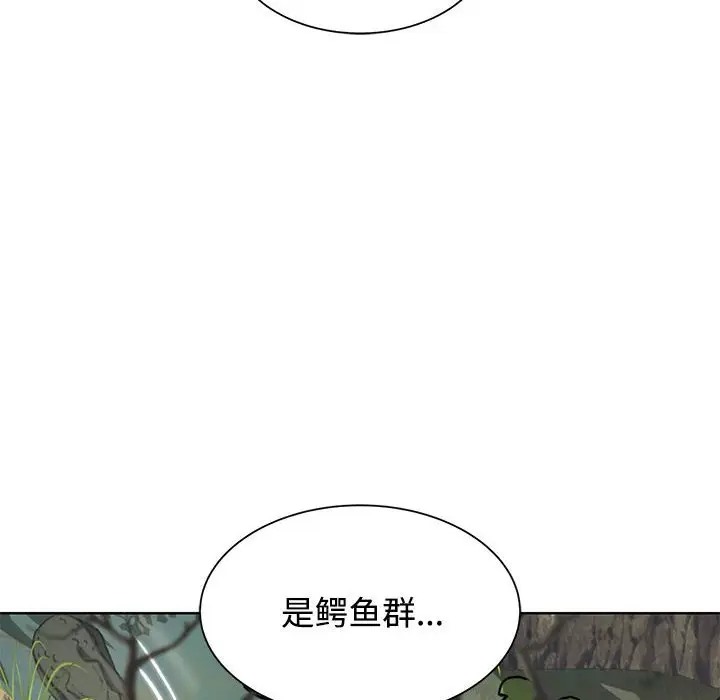 53P - 危险同学会