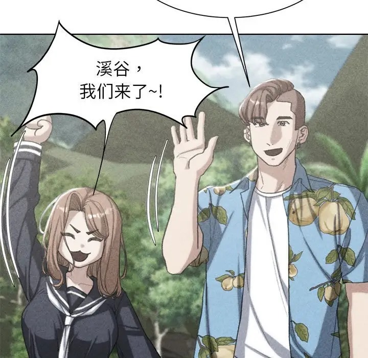 5P - 危险同学会