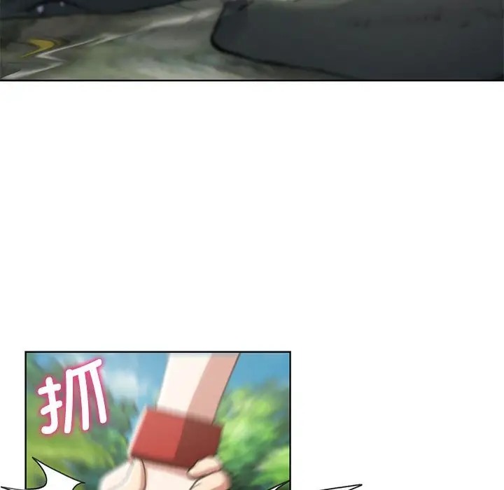 65P - 危险同学会