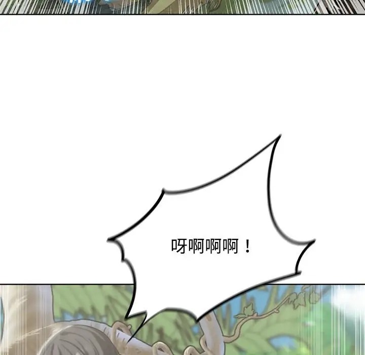 68P - 危险同学会