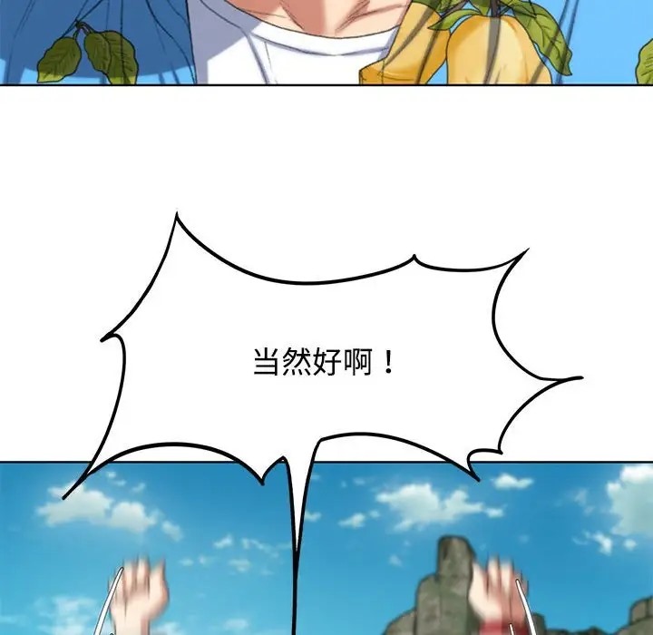 96P - 危险同学会