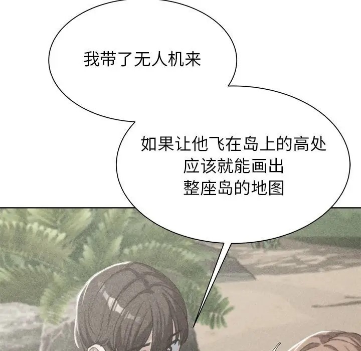 9P - 危险同学会