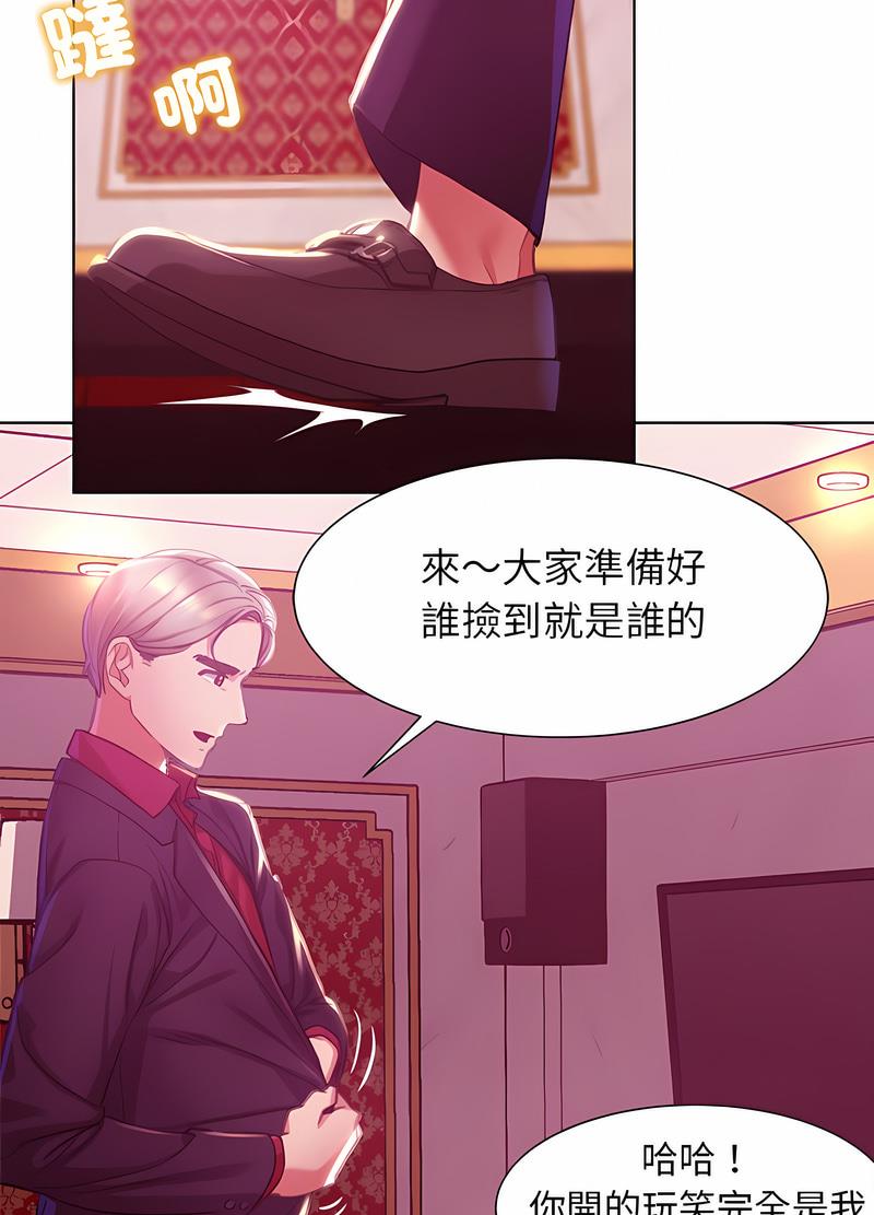 100P - 危险同学会