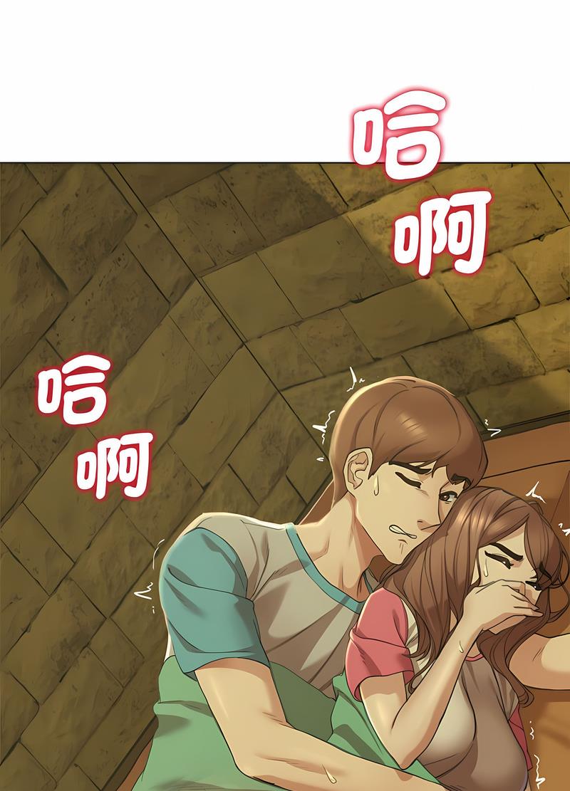 10P - 危险同学会