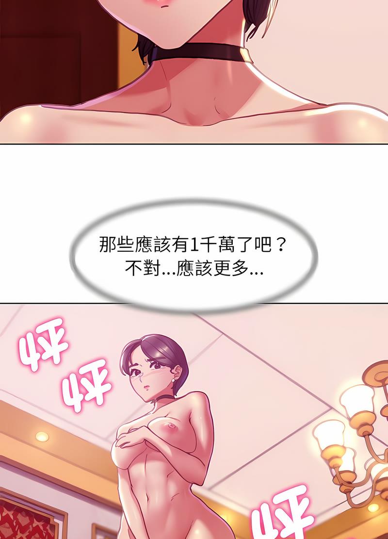 124P - 危险同学会