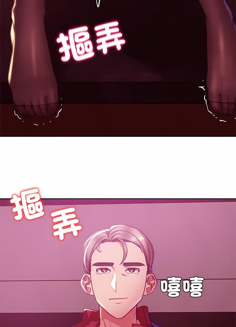129P - 危险同学会