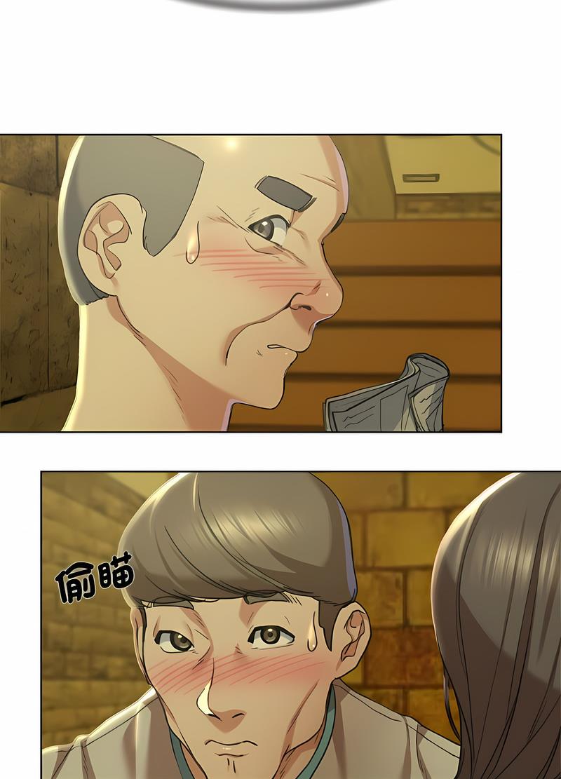 13P - 危险同学会