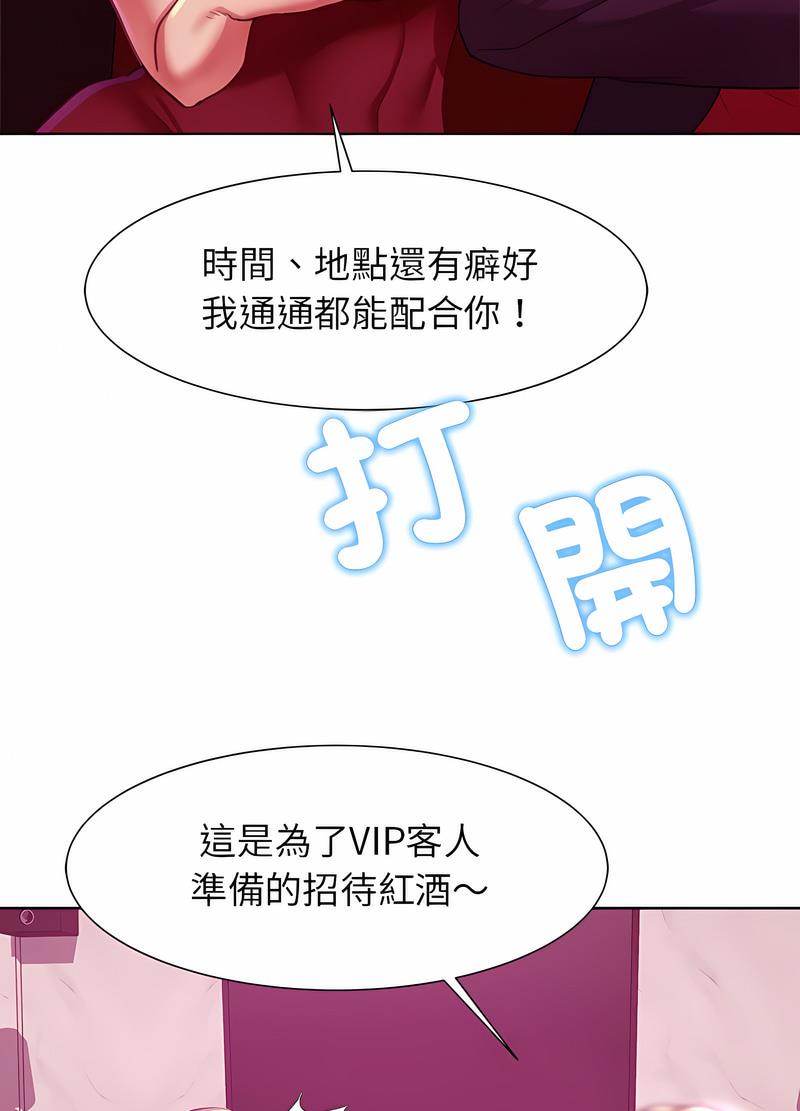135P - 危险同学会