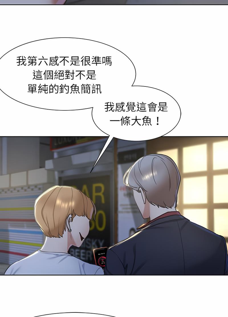 147P - 危险同学会