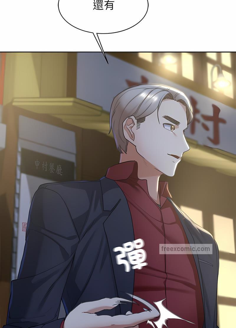 153P - 危险同学会