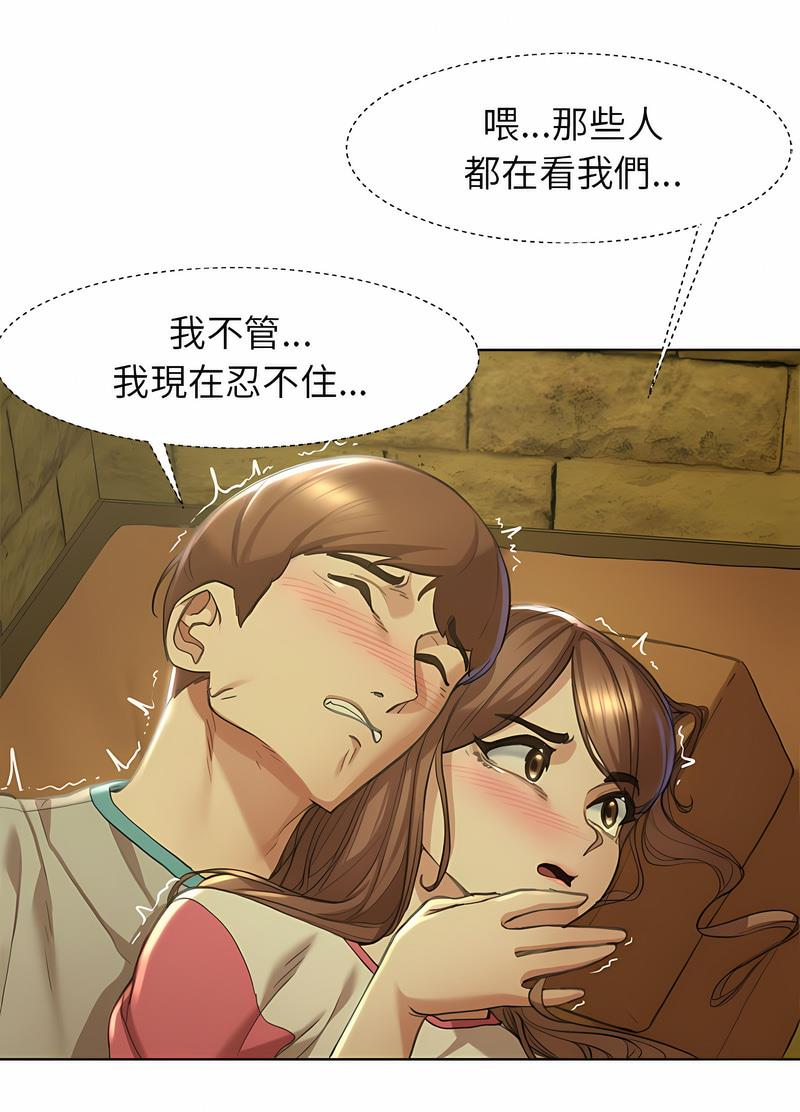15P - 危险同学会