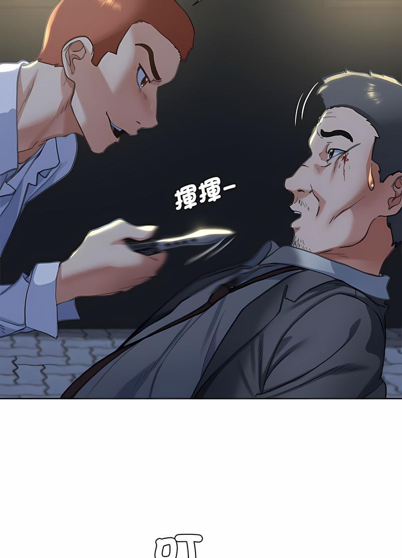 163P - 危险同学会