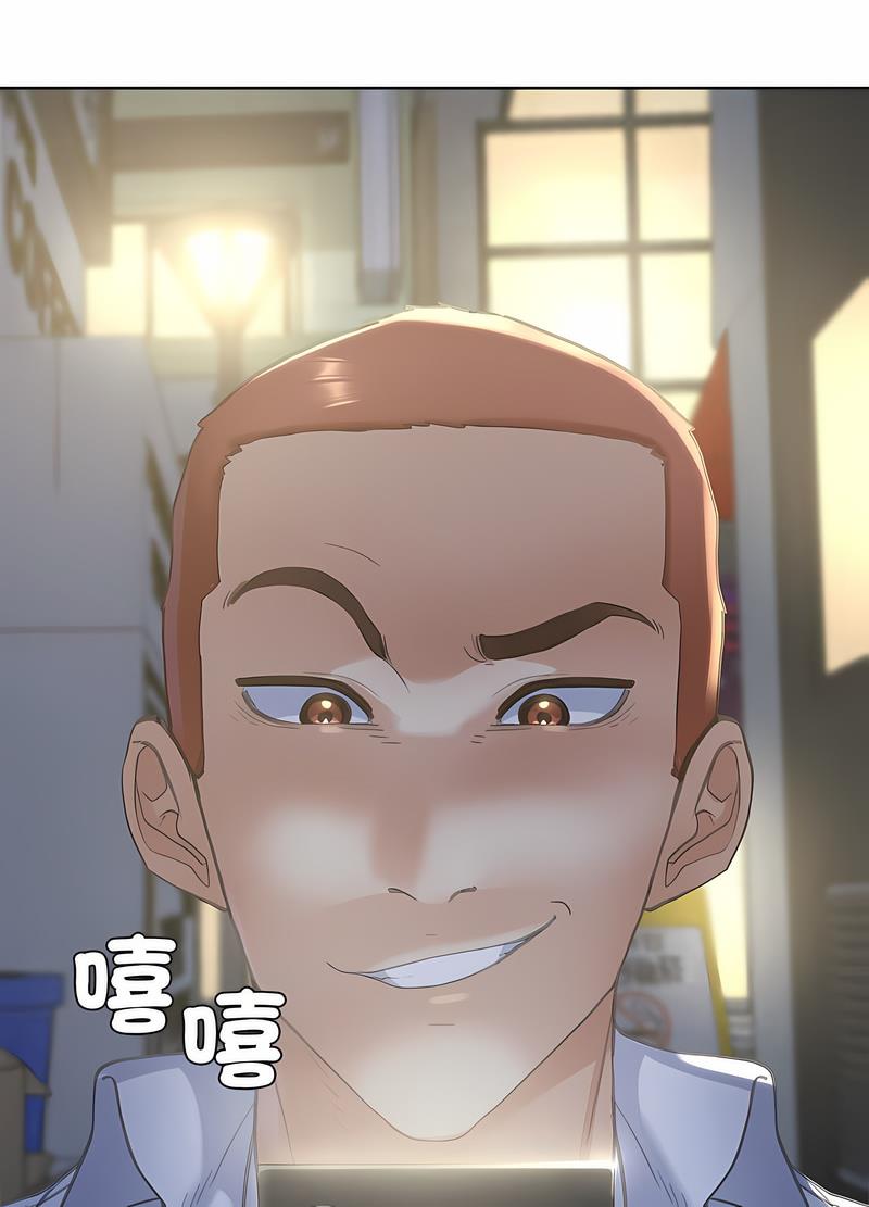 168P - 危险同学会