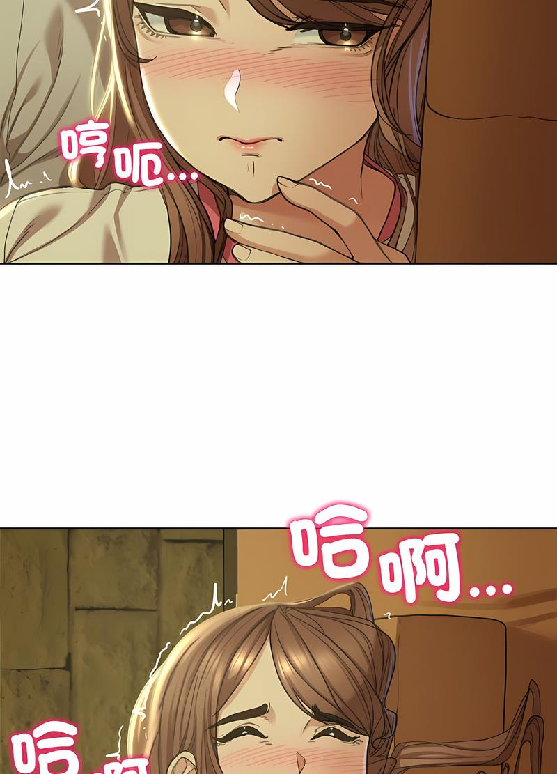 19P - 危险同学会