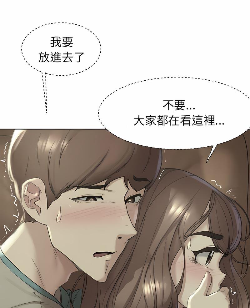 1P - 危险同学会